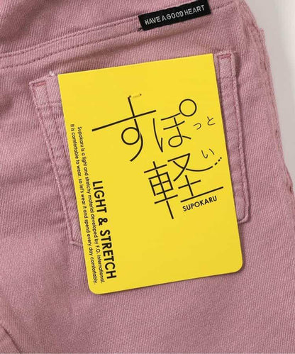 運動輕柔長褲 10分丈