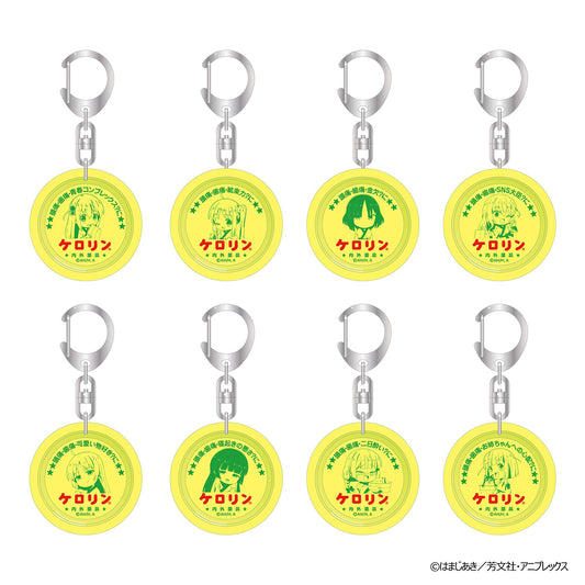 《孤獨搖滾!》浴衣溫泉 Kerorin木桶鑰匙扣（全8款）【BOX／8個裝】