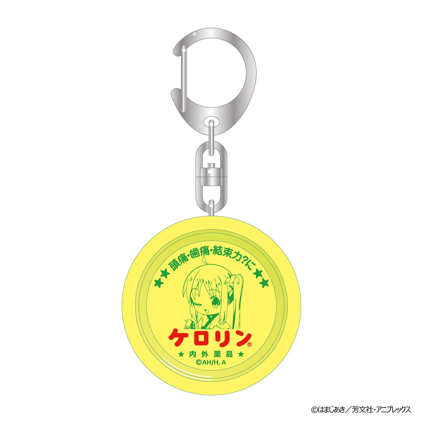 《孤獨搖滾!》浴衣溫泉 Kerorin木桶鑰匙扣（全8款）【BOX／8個裝】