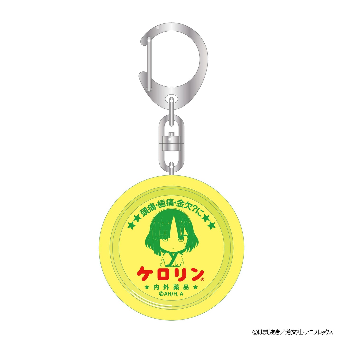 《孤獨搖滾!》浴衣溫泉 Kerorin木桶鑰匙扣（全8款）【BOX／8個裝】