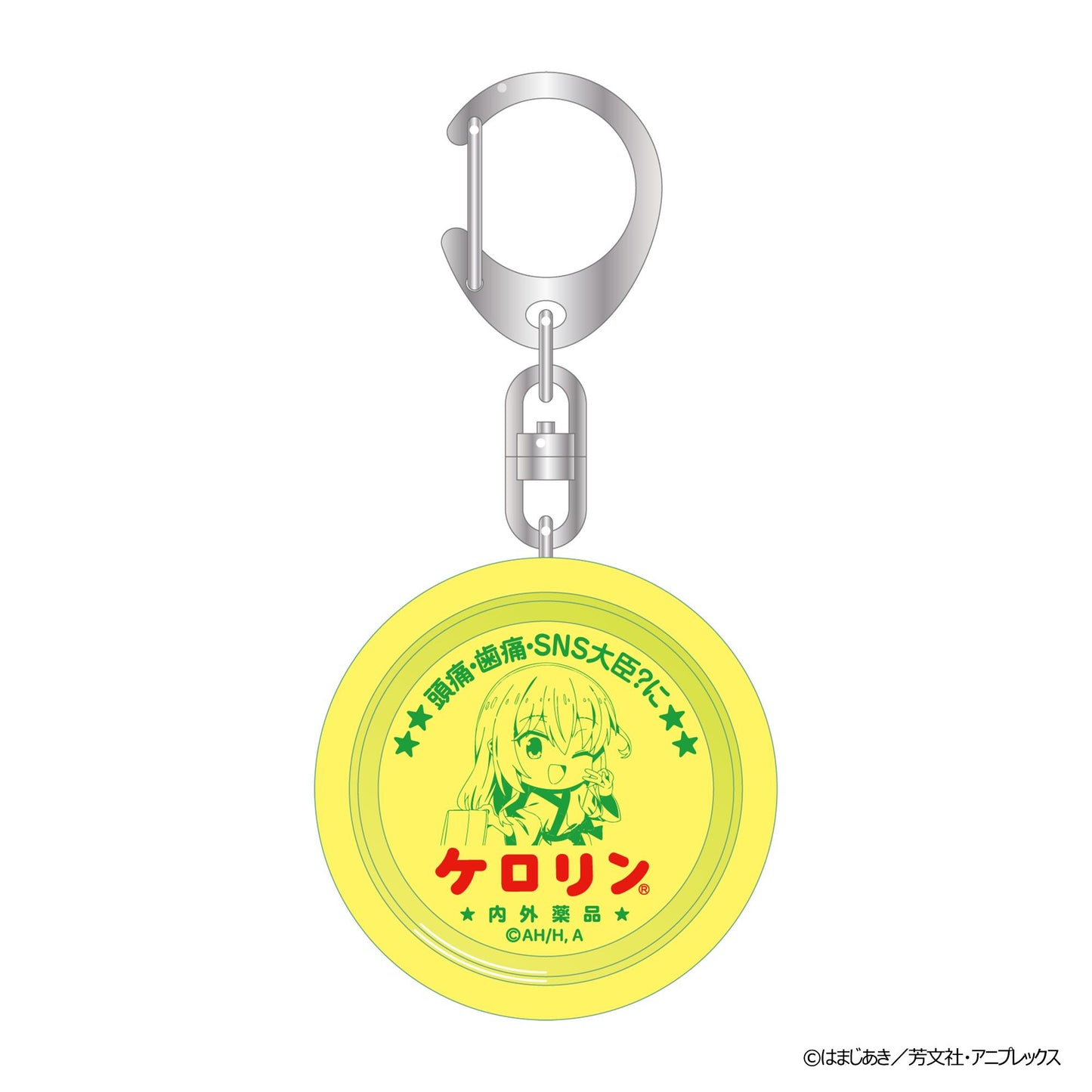 《孤獨搖滾!》浴衣溫泉 Kerorin木桶鑰匙扣（全8款）【BOX／8個裝】