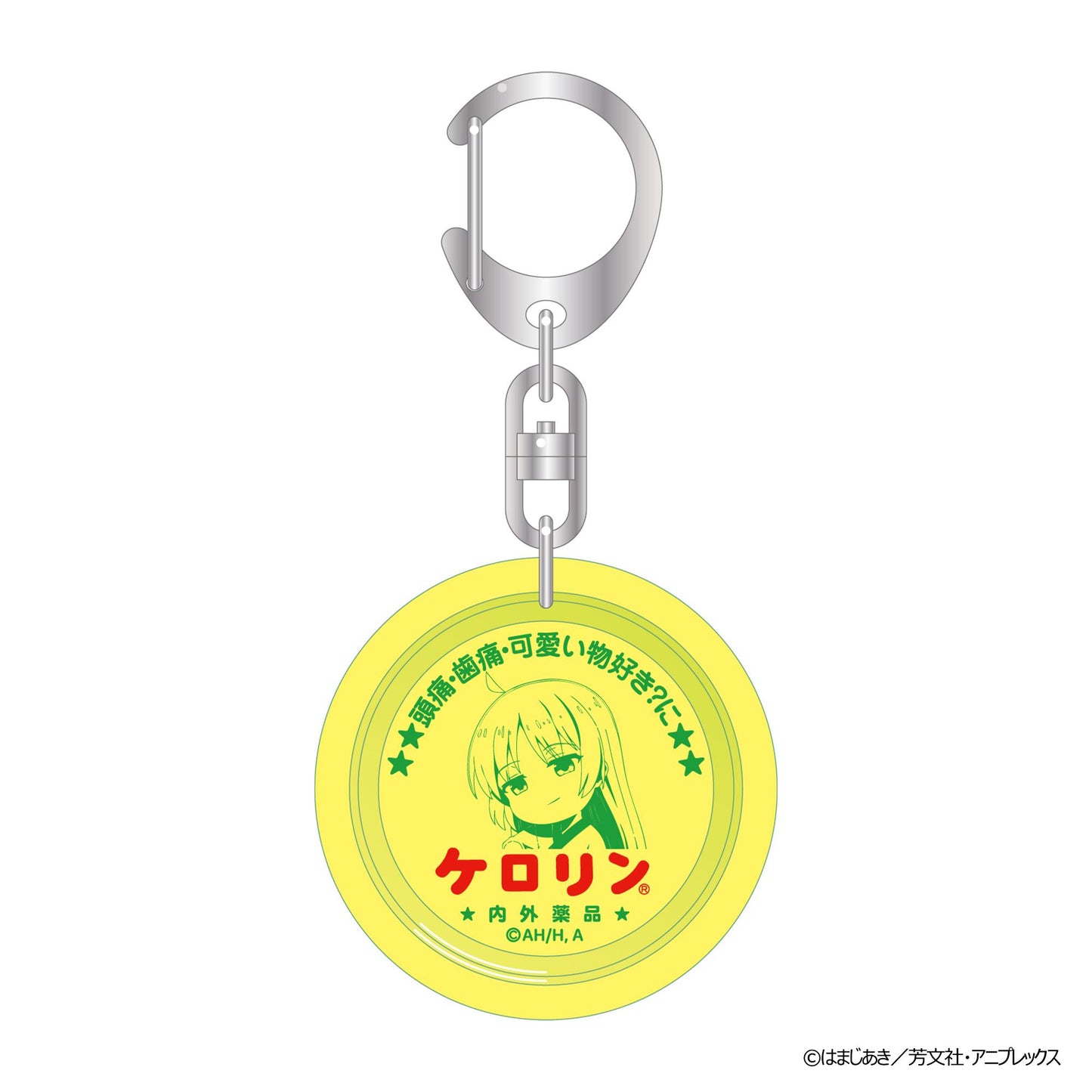 《孤獨搖滾!》浴衣溫泉 Kerorin木桶鑰匙扣（全8款）【BOX／8個裝】