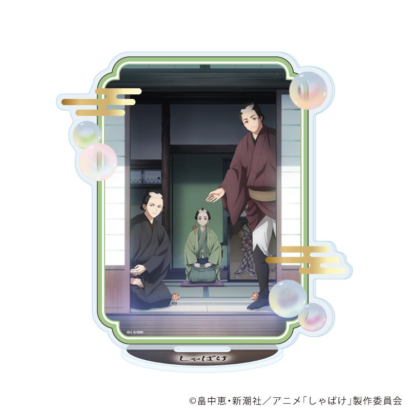 しゃばけ_亞克力立牌01/主視覺圖（白天）（官方插畫）