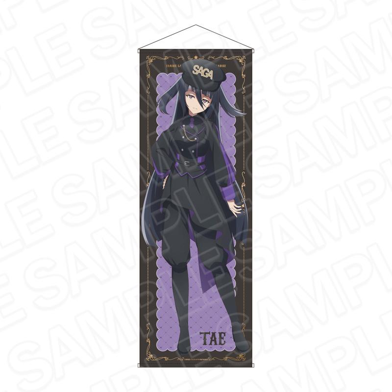 劇場版《佐賀偶像是傳奇 夢銀河天堂》_特大掛毯 山田多惠 軍事洛麗塔款