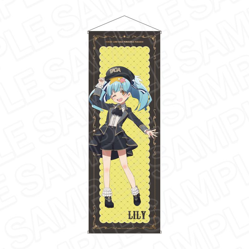 劇場版《佐賀偶像是傳奇 夢銀河天堂》_特大掛毯 星川莉莉 軍事洛麗塔款