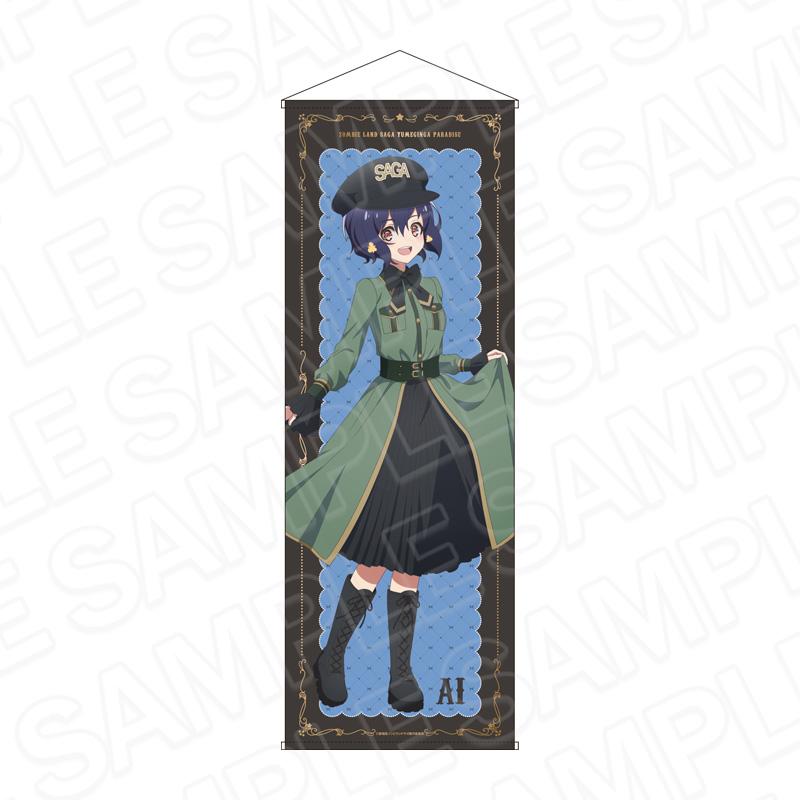 劇場版《佐賀偶像是傳奇 夢銀河天堂》_特大掛毯 水野愛 軍事洛麗塔款