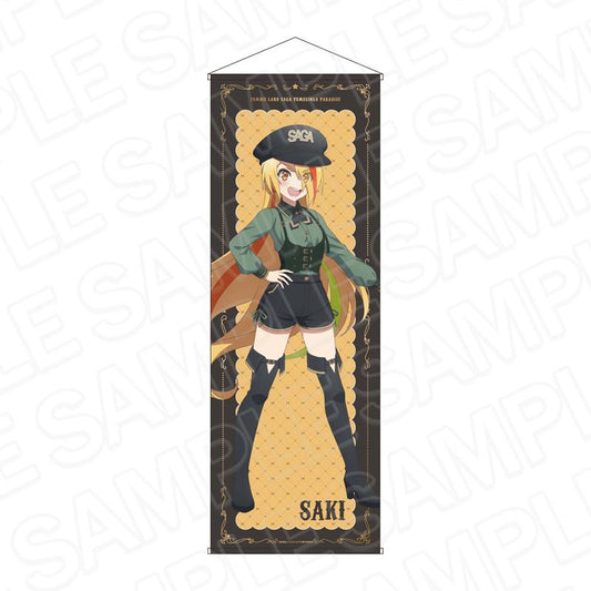 劇場版《佐賀偶像是傳奇 夢銀河天堂》_特大掛毯 二階堂咲 軍事洛麗塔款