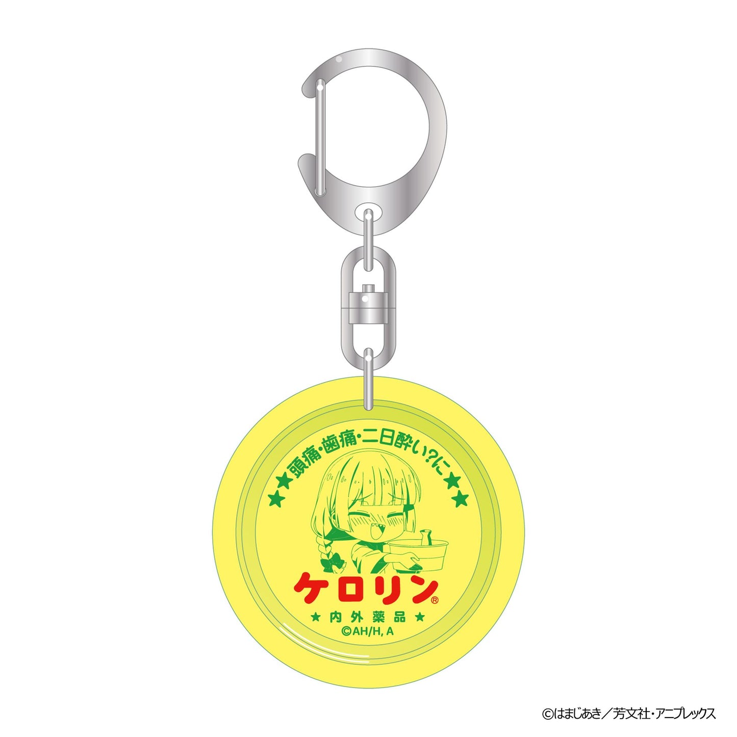 《孤獨搖滾!》浴衣溫泉 Kerorin木桶鑰匙扣（全8款）【BOX／8個裝】