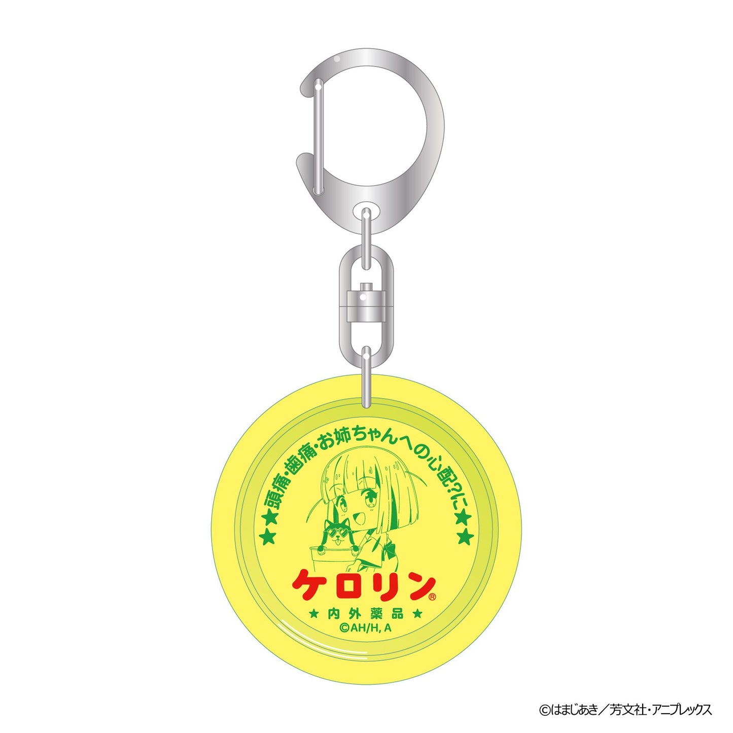 《孤獨搖滾!》浴衣溫泉 Kerorin木桶鑰匙扣（全8款）【BOX／8個裝】