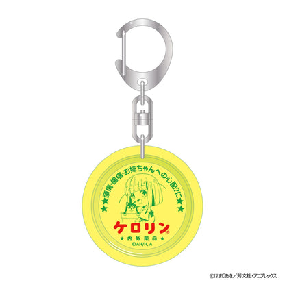 《孤獨搖滾!》浴衣溫泉 Kerorin木桶鑰匙扣（全8款）【BOX／8個裝】