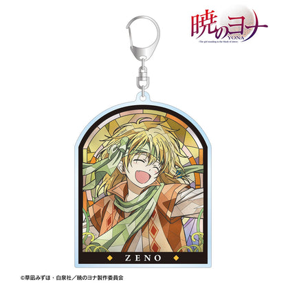 《晨曦公主》_ゼノ Aure Glass 大號亞克力鑰匙扣