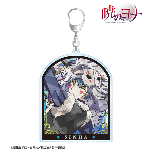 《晨曦公主》_シンア Aure Glass 大號亞克力鑰匙扣