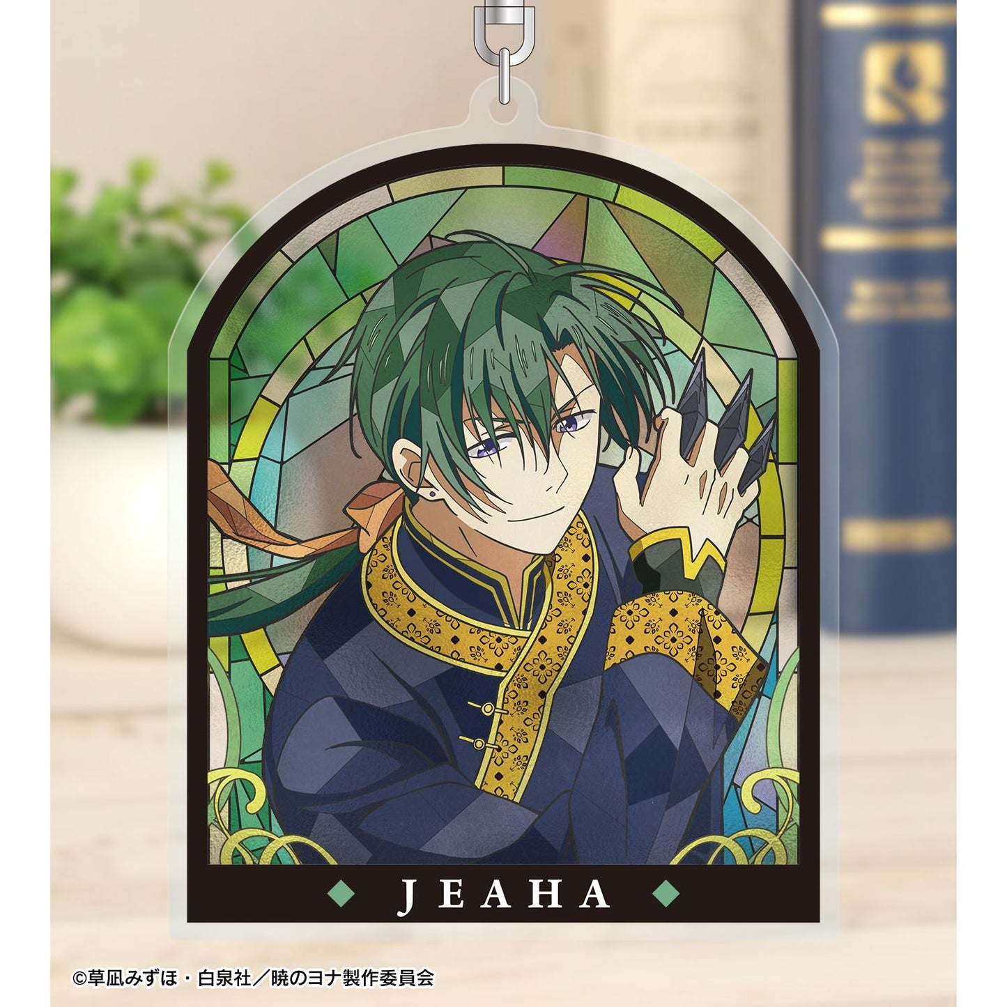 《晨曦公主》_傑哈 Aure Glass 大號亞克力鑰匙扣