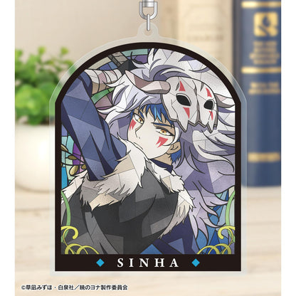 《晨曦公主》_シンア Aure Glass 大號亞克力鑰匙扣