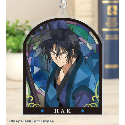 《晨曦公主》_哈克 Aure Glass 大號亞克力鑰匙扣