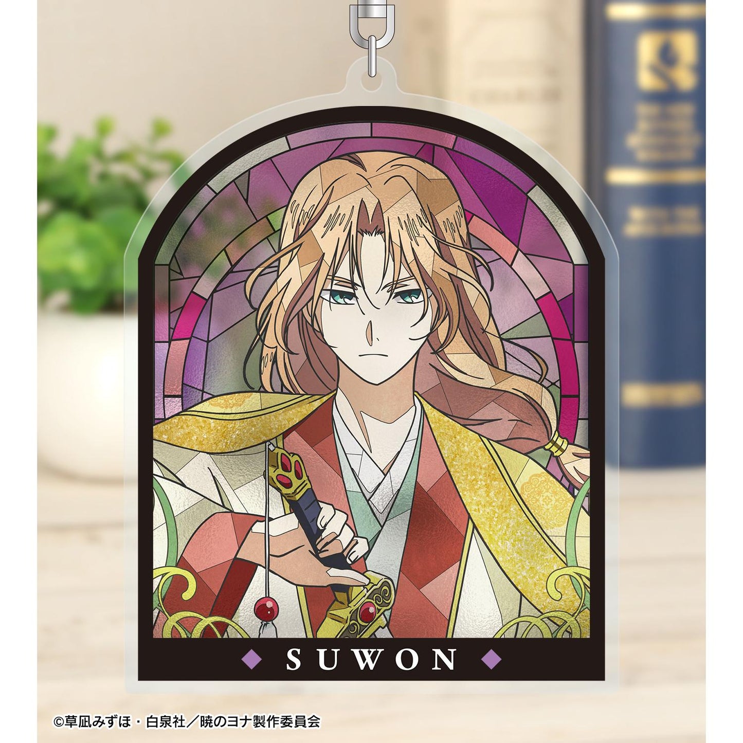 《晨曦公主》_蘇婁恩 Aure Glass 大號亞克力鑰匙扣