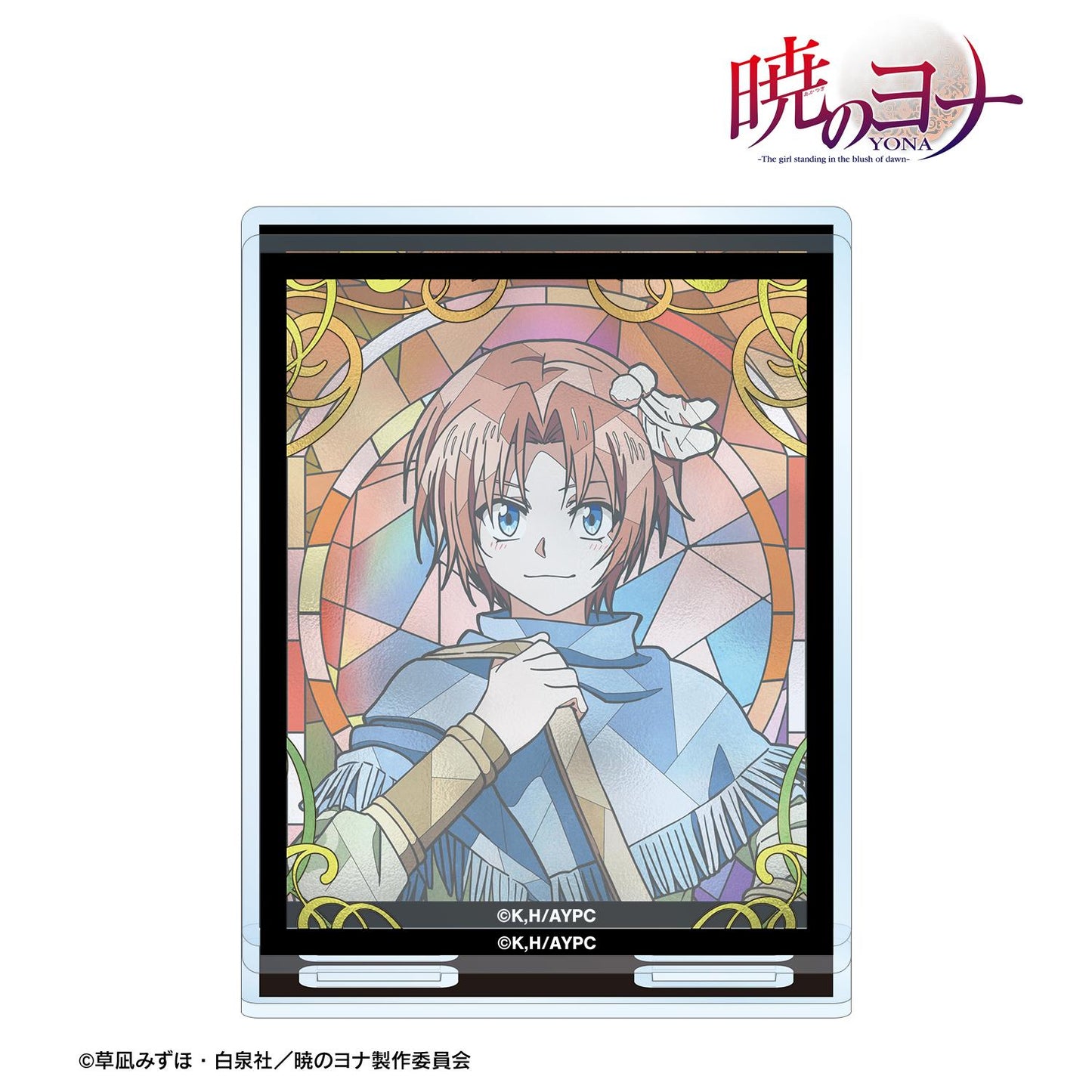 《晨曦公主》_ユン Aure Glass 配件大號亞克力立牌