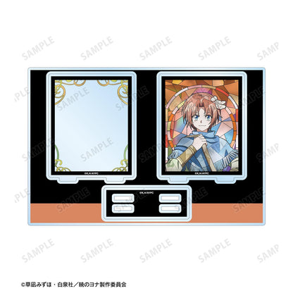 《晨曦公主》_ユン Aure Glass 配件大號亞克力立牌