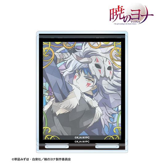 《晨曦公主》_シンア Aure Glass 配件大號亞克力立牌