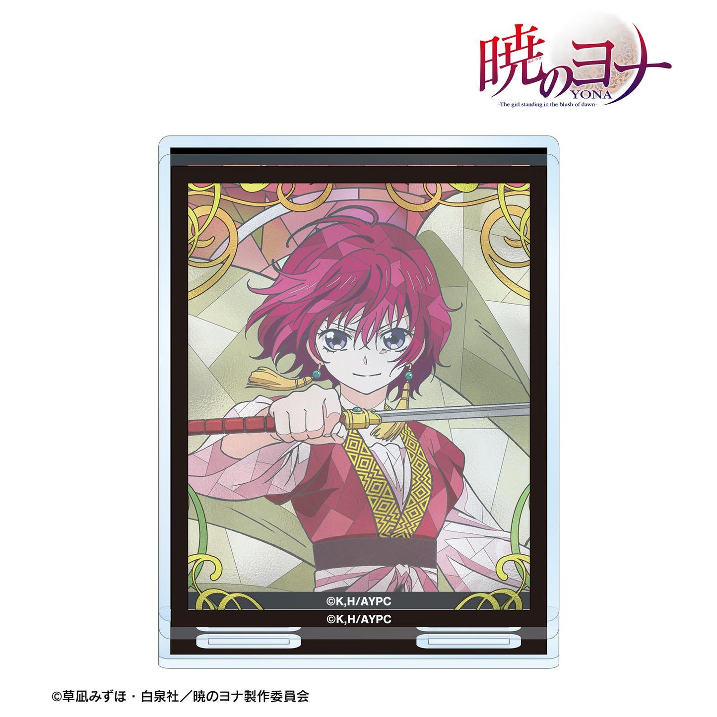 《晨曦公主》優娜 Aure Glass 配件大號亞克力立牌