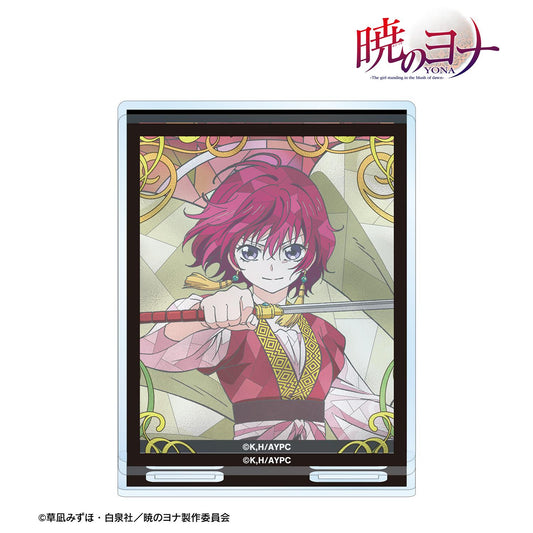 《晨曦公主》優娜 Aure Glass 配件大號亞克力立牌