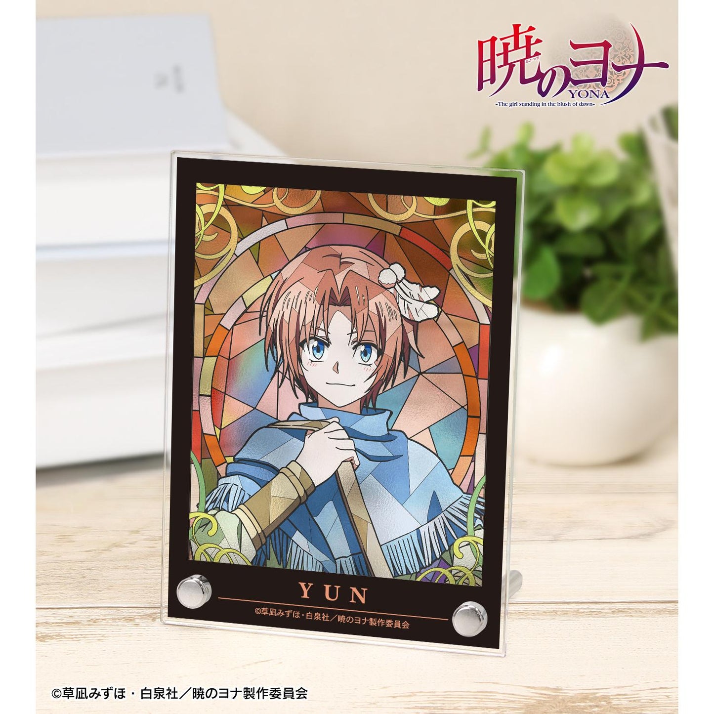 《晨曦公主》_尤恩 Aure Glass A6亞克力板