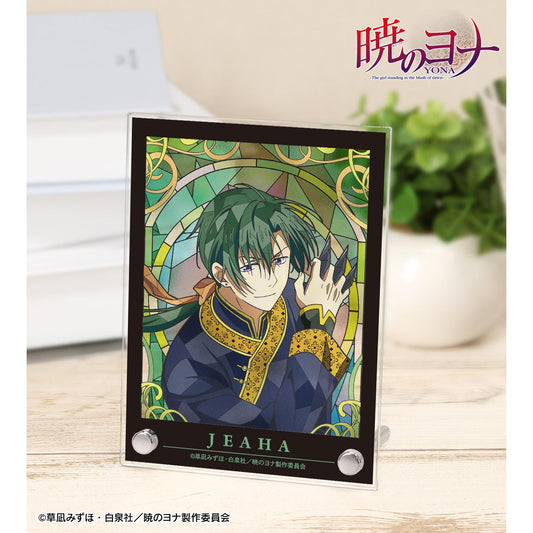 《晨曦公主》_傑哈 Aure Glass A6亞克力面板