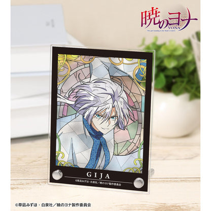 《晨曦公主》_基加 Aure Glass A6亞克力面板