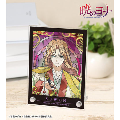 《晨曦公主》_蘇婭 Aure Glass A6亞克力面板