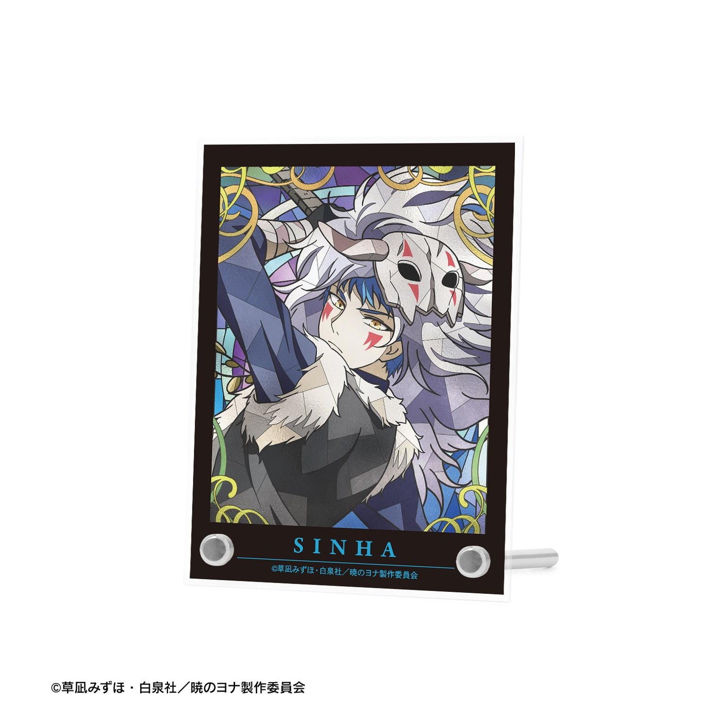 《晨曦公主》_シンア Aure Glass A6亞克力面板