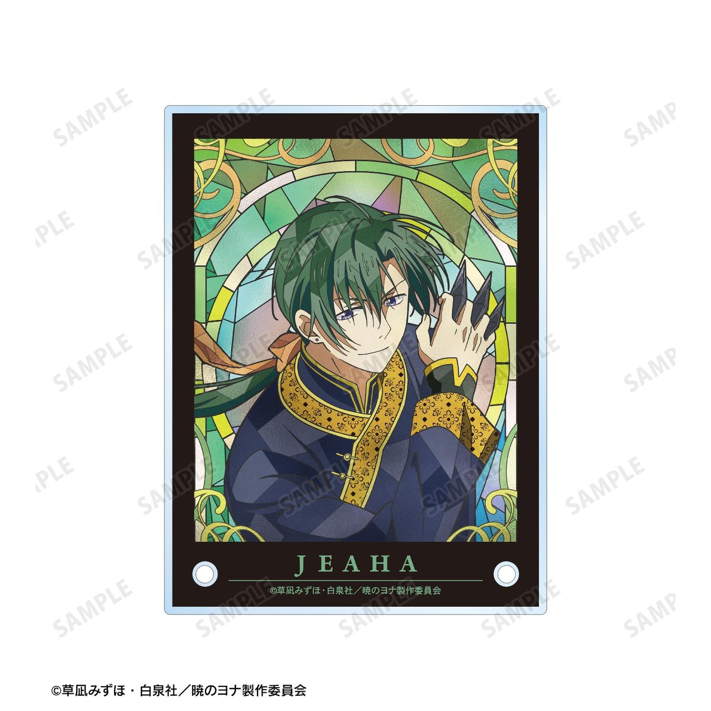 《晨曦公主》_傑哈 Aure Glass A6亞克力面板