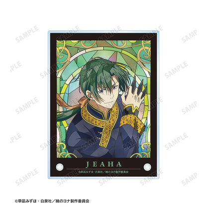 《晨曦公主》_傑哈 Aure Glass A6亞克力面板