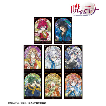 《晨曦公主》Aure Glass透明卡片（單品/全套BOX）【全套BOX/8枚入】