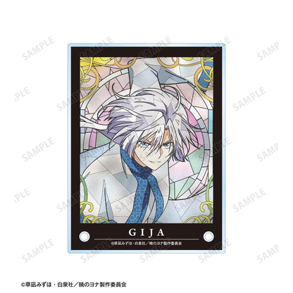 《晨曦公主》_基加 Aure Glass A6亞克力面板