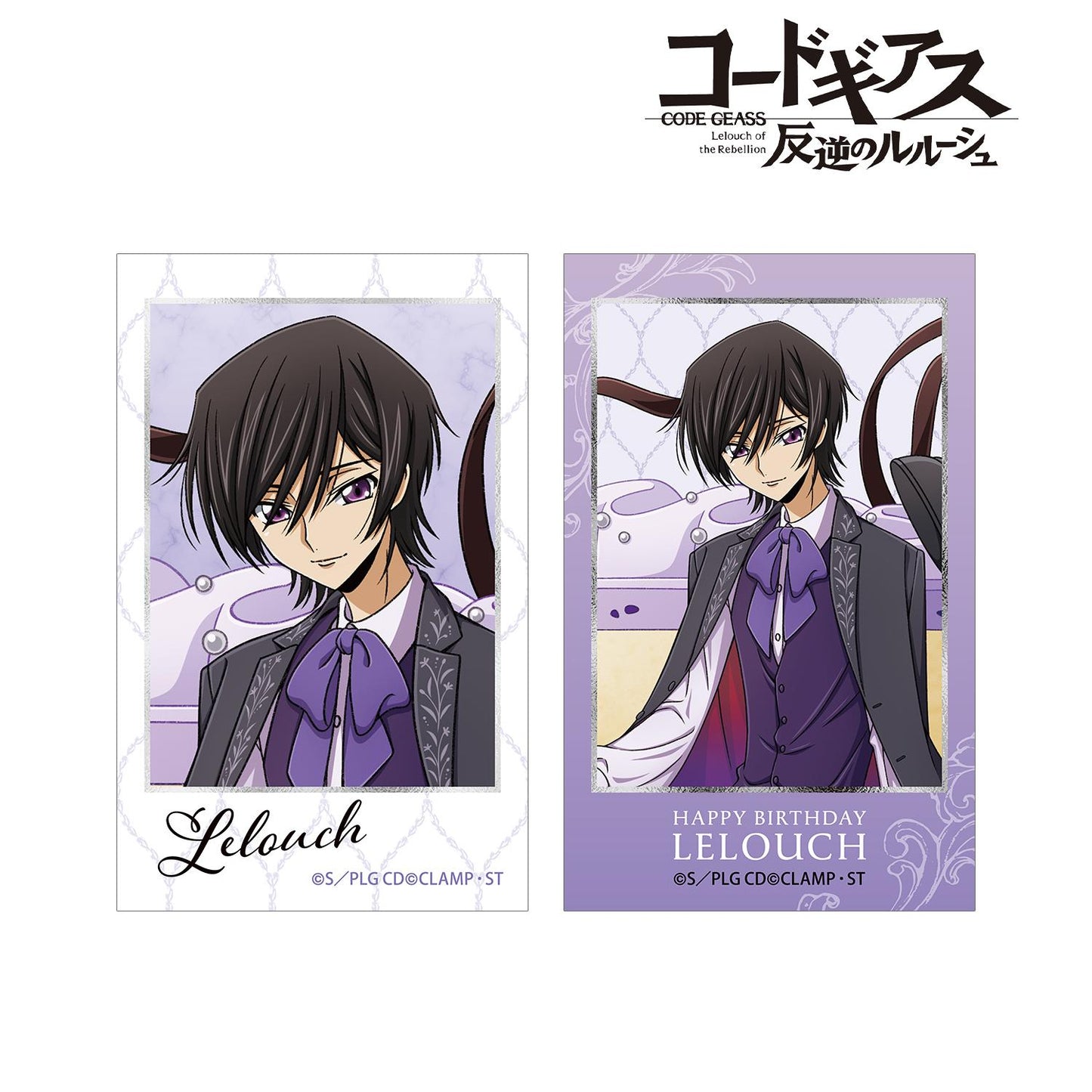 《反叛的魯路修》新繪 魯路修 2025年生日款 拍立得風格插畫卡片2枚套裝