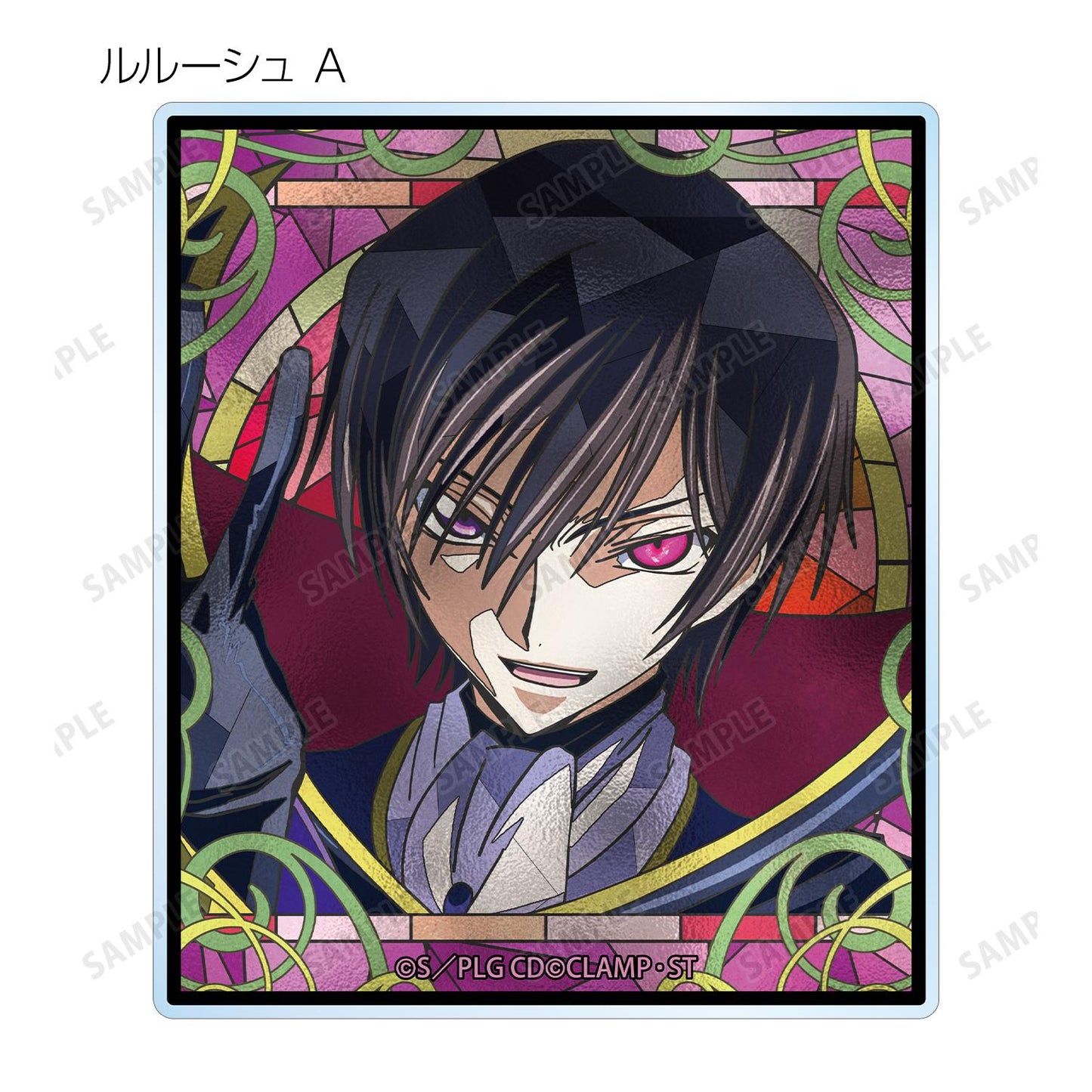 《反叛的魯路修》交易Aure Glass亞克力卡片（單品/整盒）【整盒/9個裝】