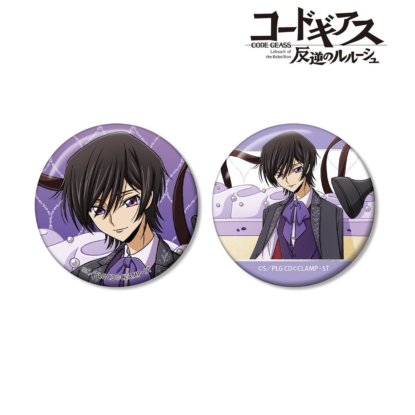 《反叛的魯路修》新繪魯路修生日2025版徽章2枚套裝