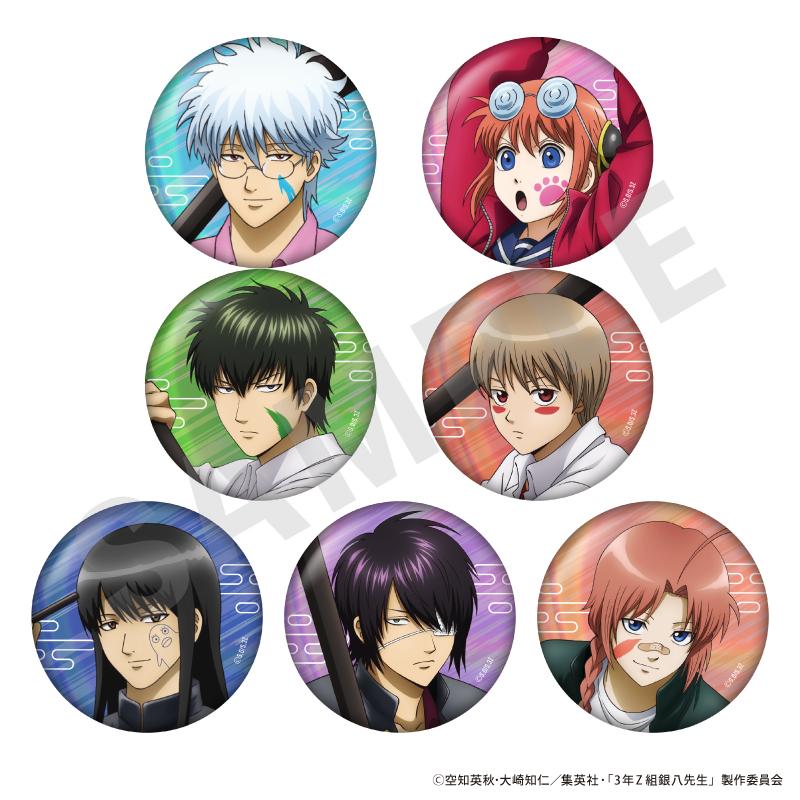 3年Z班銀八老師 閃亮徽章盲盒（全7款）【BOX／7個裝】