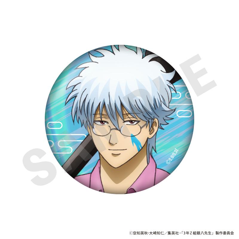 3年Z班銀八老師 閃亮徽章盲盒（全7款）【BOX／7個裝】