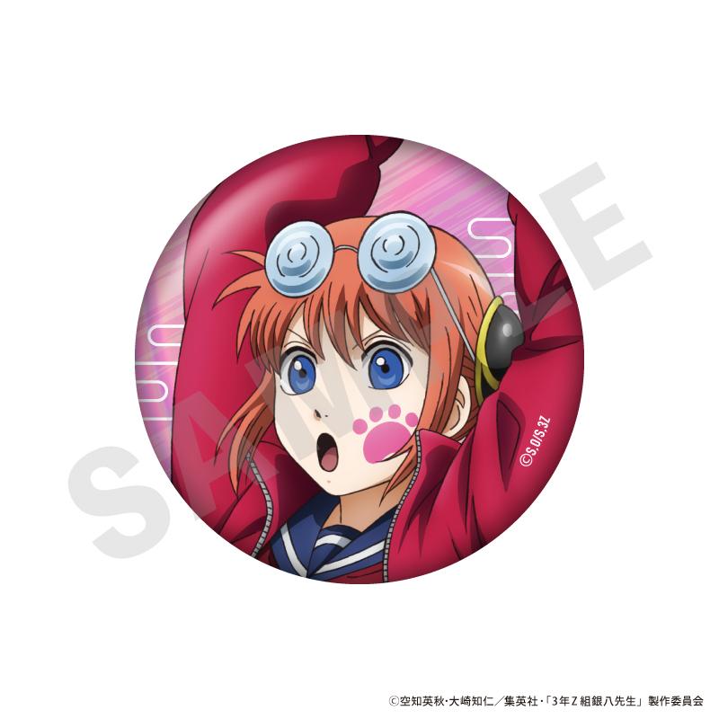 3年Z班銀八老師 閃亮徽章盲盒（全7款）【BOX／7個裝】