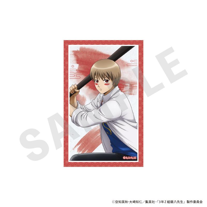 3年Z班銀八老師 隨機視覺卡（共7種）【BOX／7個裝】