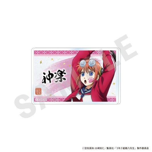 3年Z班銀八老師 亞克力徽章（神樂）