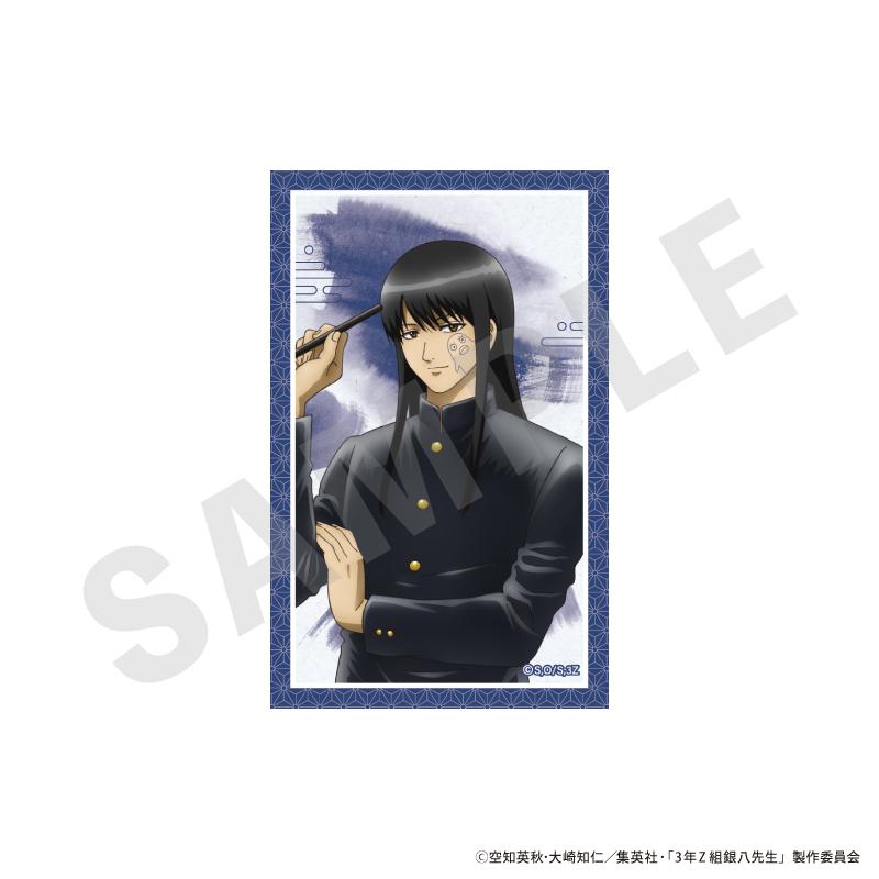 3年Z班銀八老師 隨機視覺卡（共7種）【BOX／7個裝】
