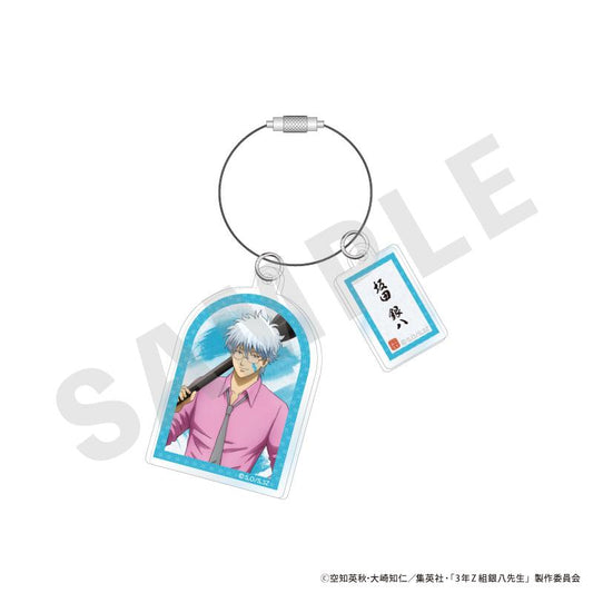 3年Z組銀八老師 亞克力鑰匙扣（坂田銀八）