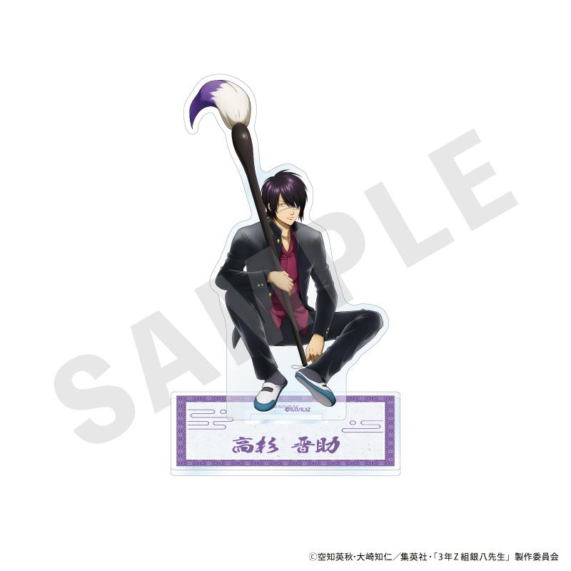 3年Z組銀八老師 亞克力立牌（高杉晉助）