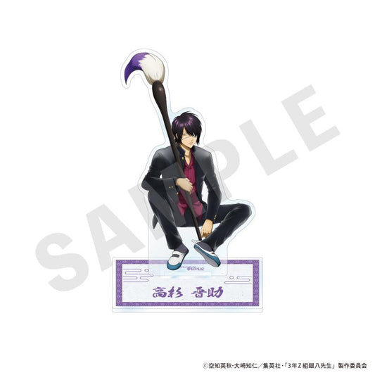 3年Z組銀八老師 亞克力立牌（高杉晉助）