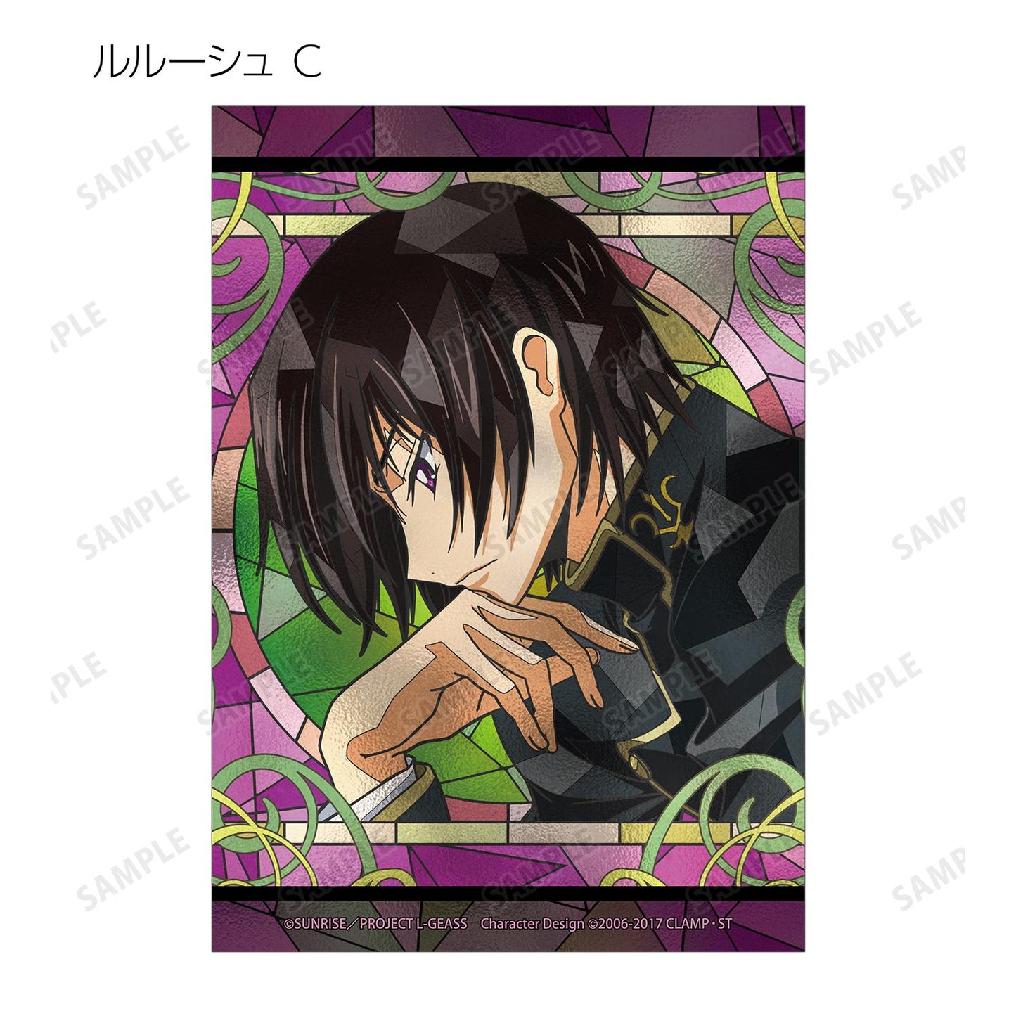 《反叛的魯路修》交易Aure玻璃寫真（單品/全套BOX）【全套BOX/9個裝】