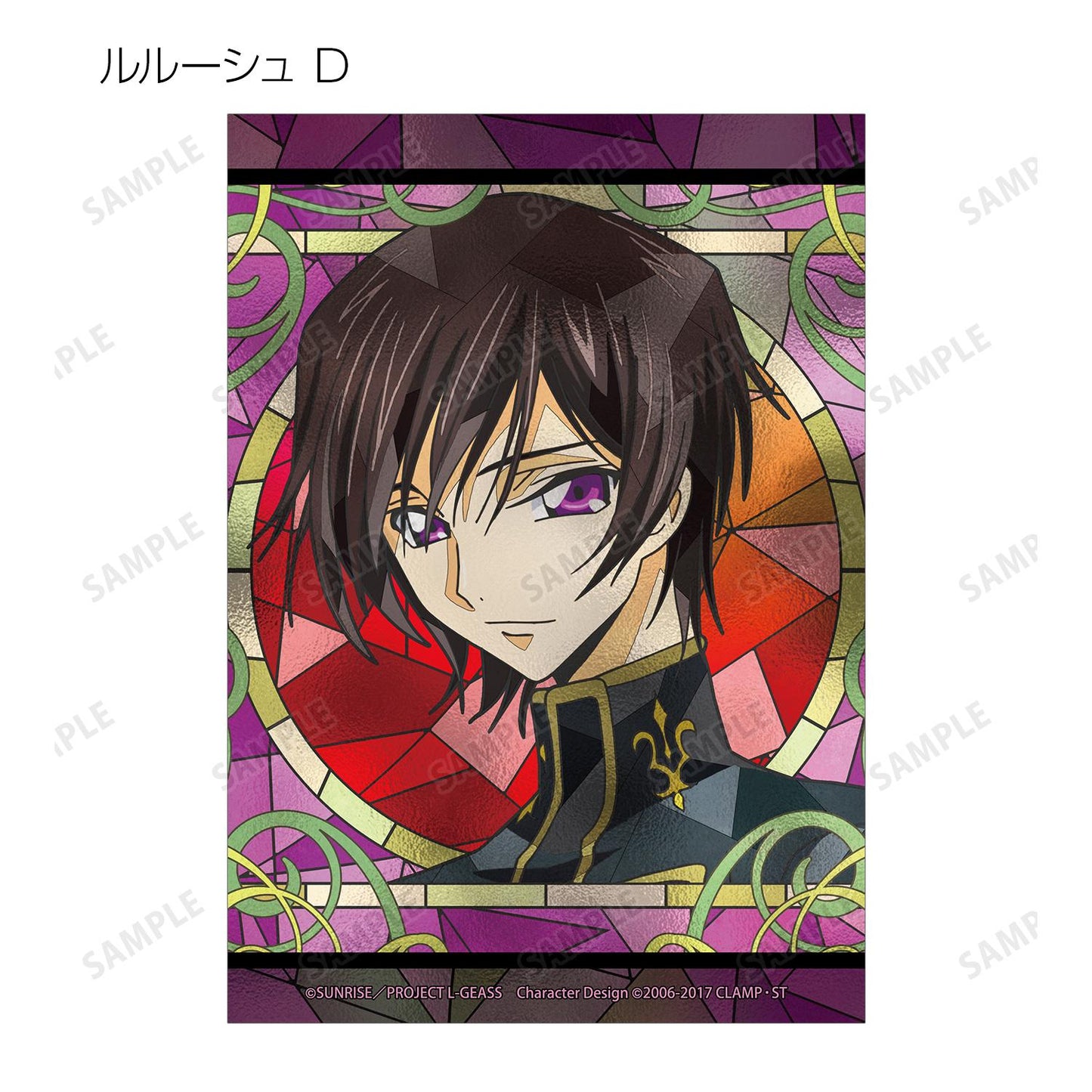 《反叛的魯路修》交易Aure玻璃寫真（單品/全套BOX）【全套BOX/9個裝】