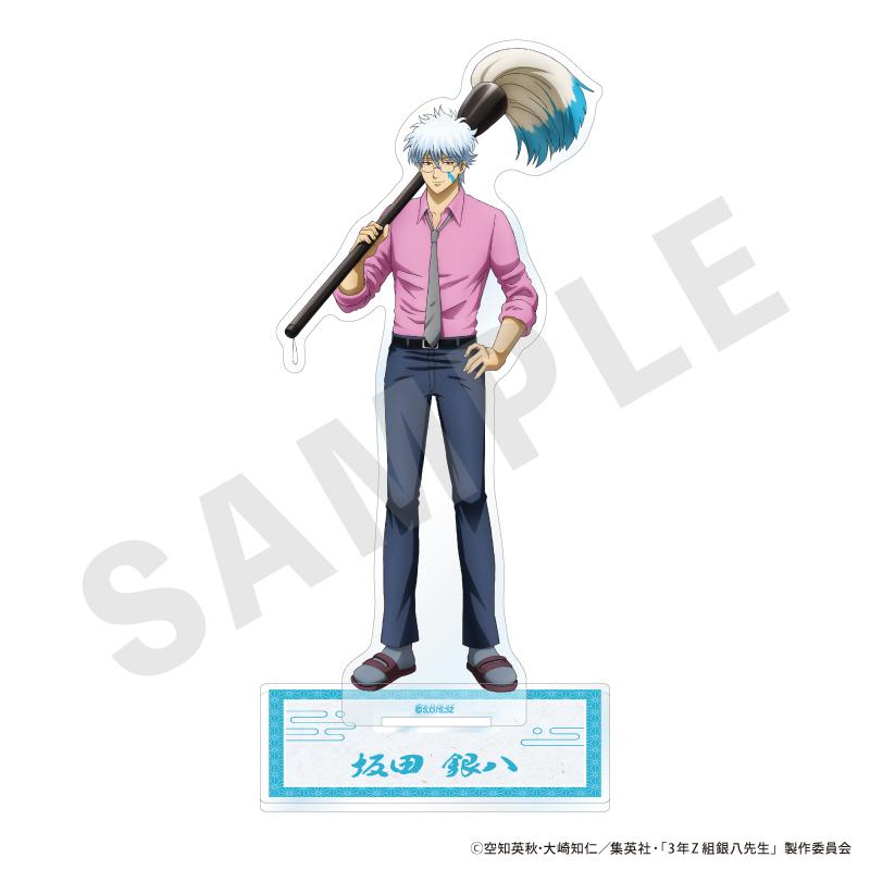 3年Z班銀八老師 亞克力立牌（坂田銀八）