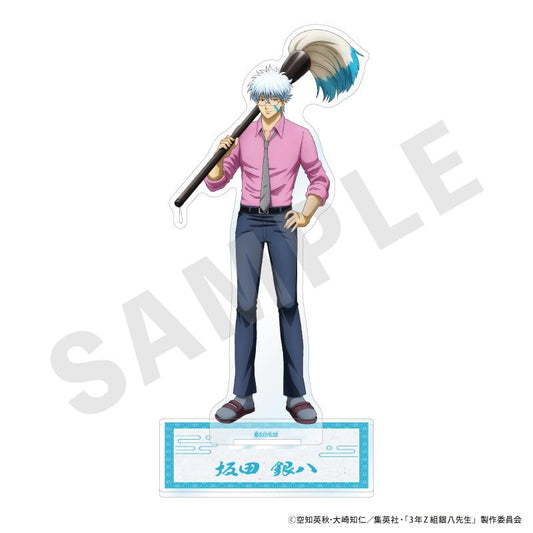 3年Z班銀八老師 亞克力立牌（坂田銀八）